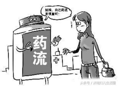 怀孕是药流好还是无痛人流好,做人流是药流好还是无痛人流好