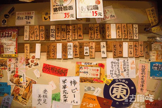 魔都最差的饭店,魔都炸串串食堂