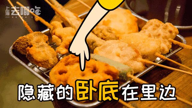 魔都最差的饭店,魔都最难吃的馆子