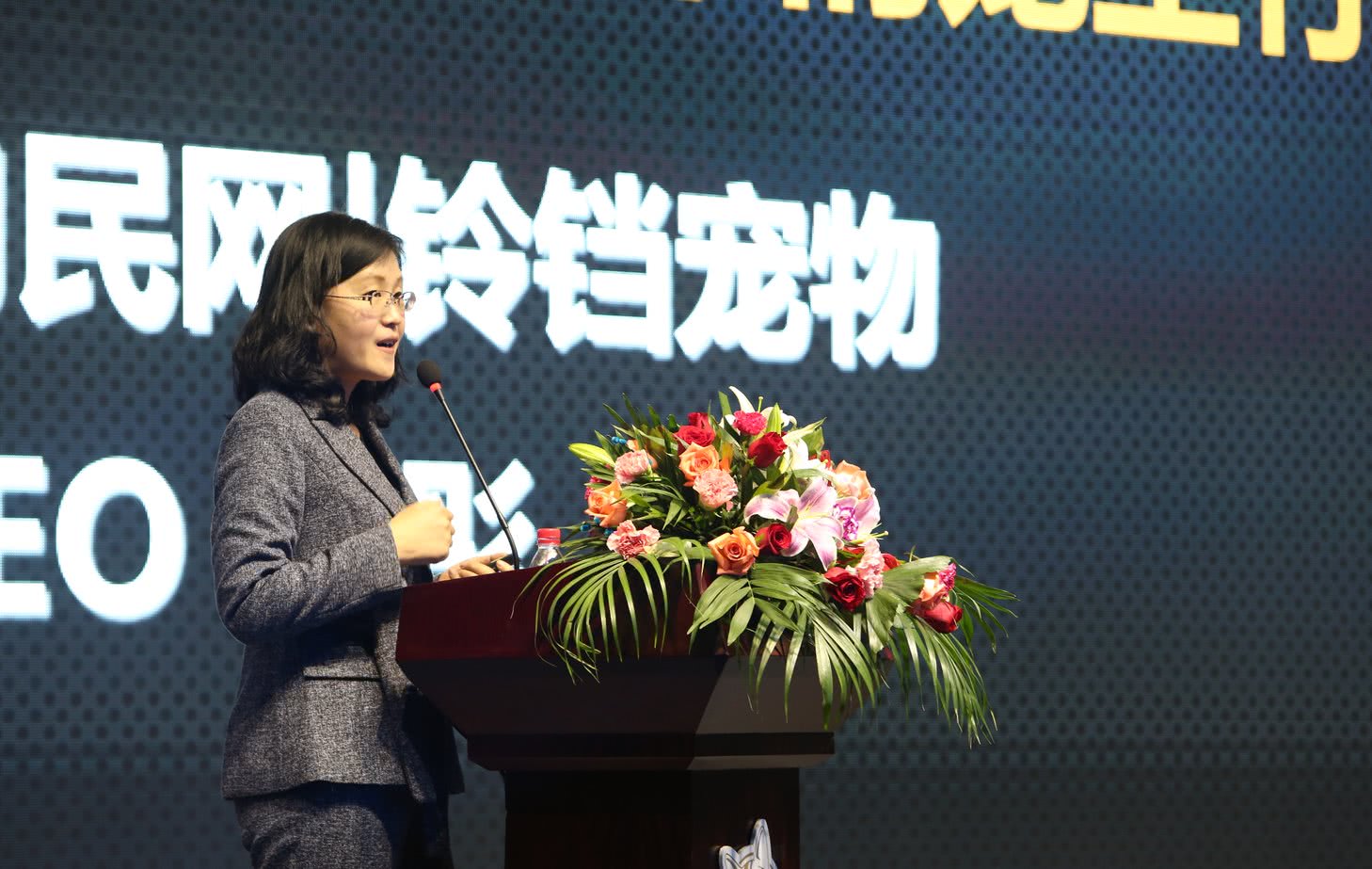 麦仕集团携手各路电商巨头召开中国首届宠物电商高峰论坛