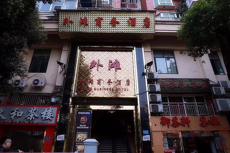 合川有哪些好点的酒店,合川酒店推荐