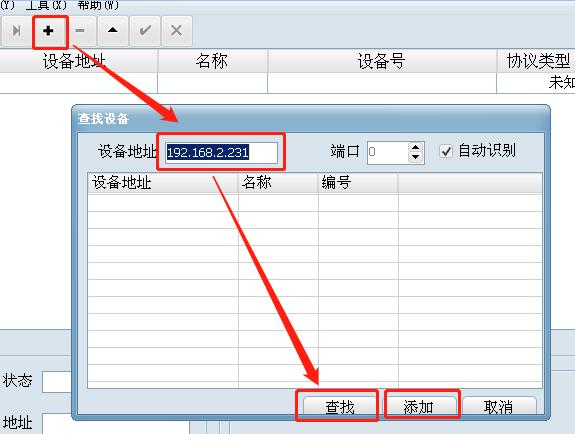 新款顶尖LS6（X）条码秤上位机软件教程