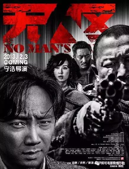 徐峥为陶虹送祝福,陶虹徐峥微博之夜