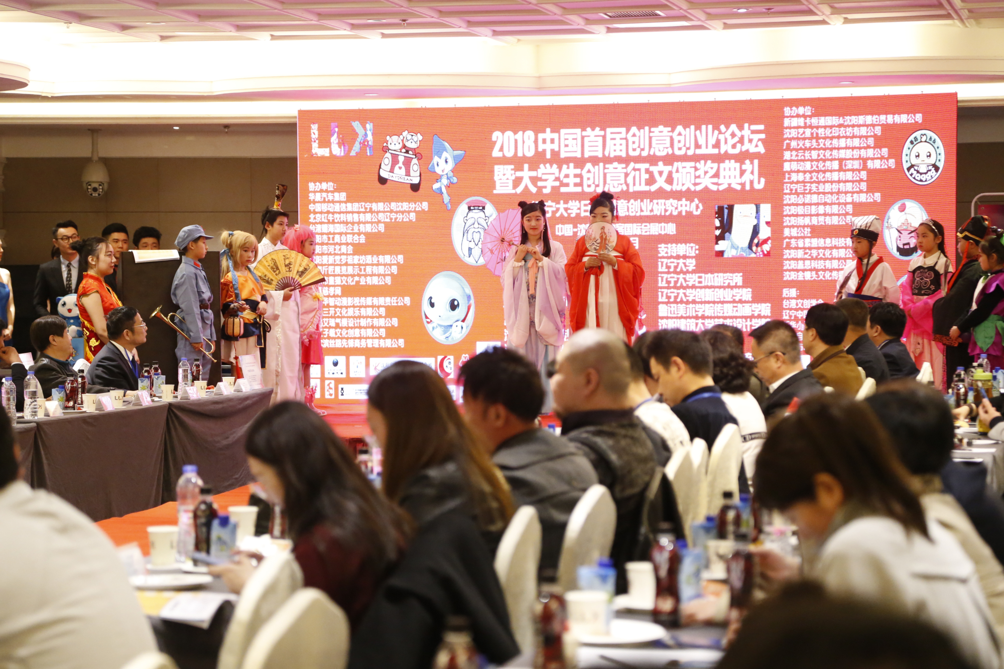 首届创业论坛,2017中国创新创业博览会