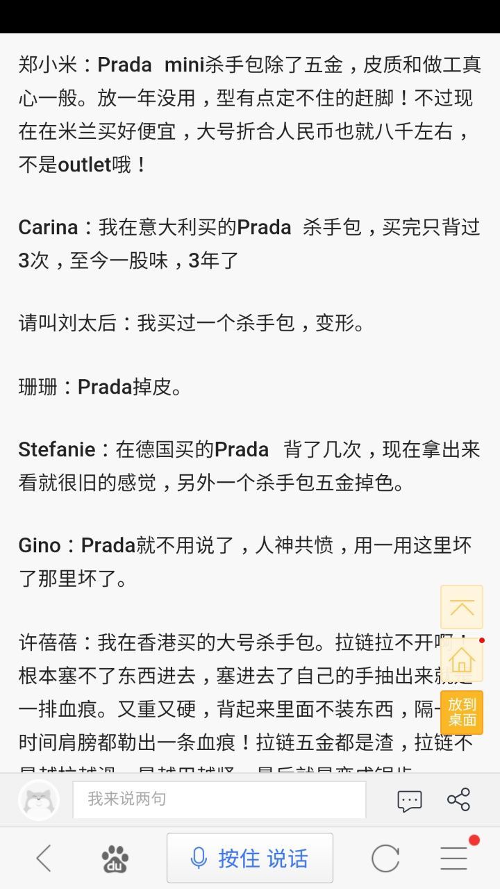 为什么lv的包这么丑还这么贵,真正的lv包是怎么样的