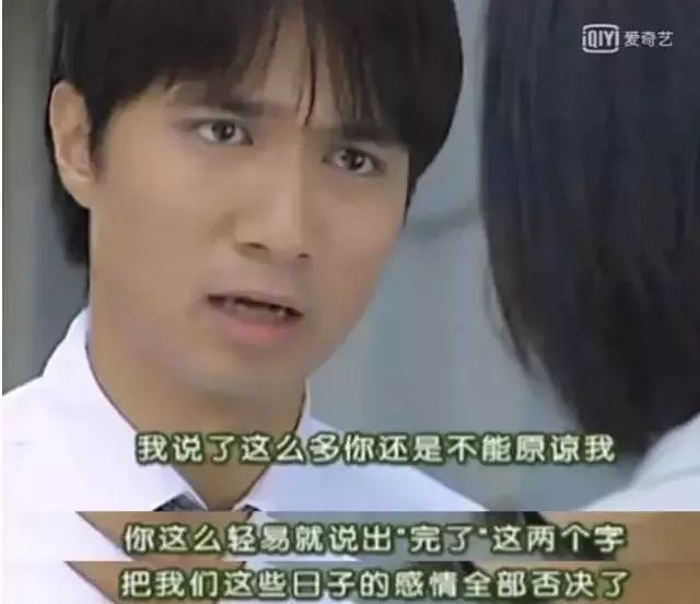 我人生中认识的第一个渣男，应该就是何书桓了