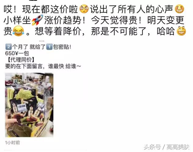 珍惜手中的韩妆小样，有可能是买到的最后一包