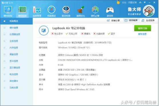清华同华K1毒家评测，新一代办公新宠