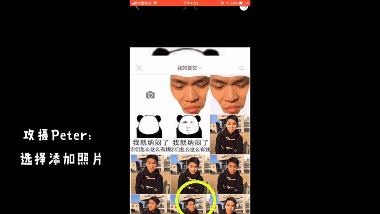 华为手机怎么制作表情包,苹果手机怎么制作微信动图表情包