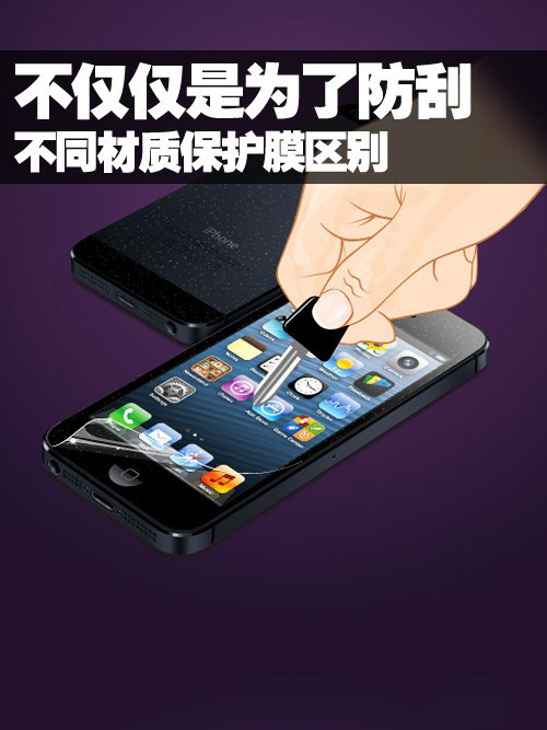 手机贴膜教程和注意事项,手机贴膜要懂什么技巧