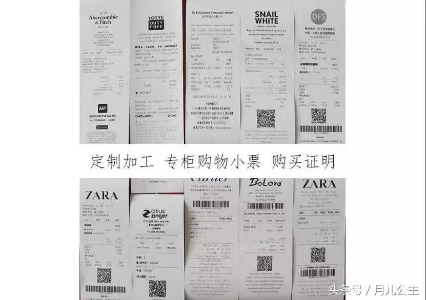 淘宝上所谓的海外代购,代购淘宝被坑