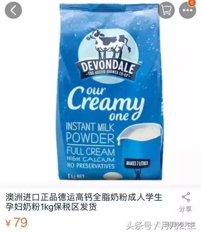 淘宝上的代购骗局,淘宝海外代购直播骗局揭秘