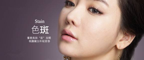 对于激光祛斑，你又了解多少？