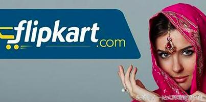 印度市场的跨境电商平台有哪些呢,印度跨境电商平台哪个好