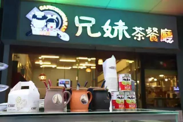 广州港式茶餐厅跟香港茶餐厅,广州市广式茶餐厅推荐