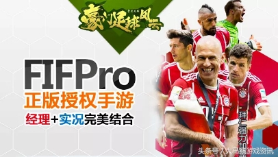 2018年文化部整改游戏,文化部游戏批审名单