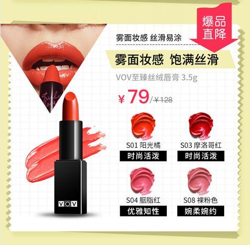 419,今天是爱美女孩的大日子啊！