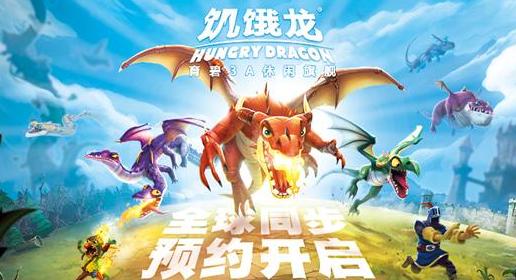 育碧游戏饥饿鲨世界,更新版本的饥饿鲨