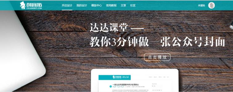 用什么运营工具最好,新手使用最多的运营工具大全