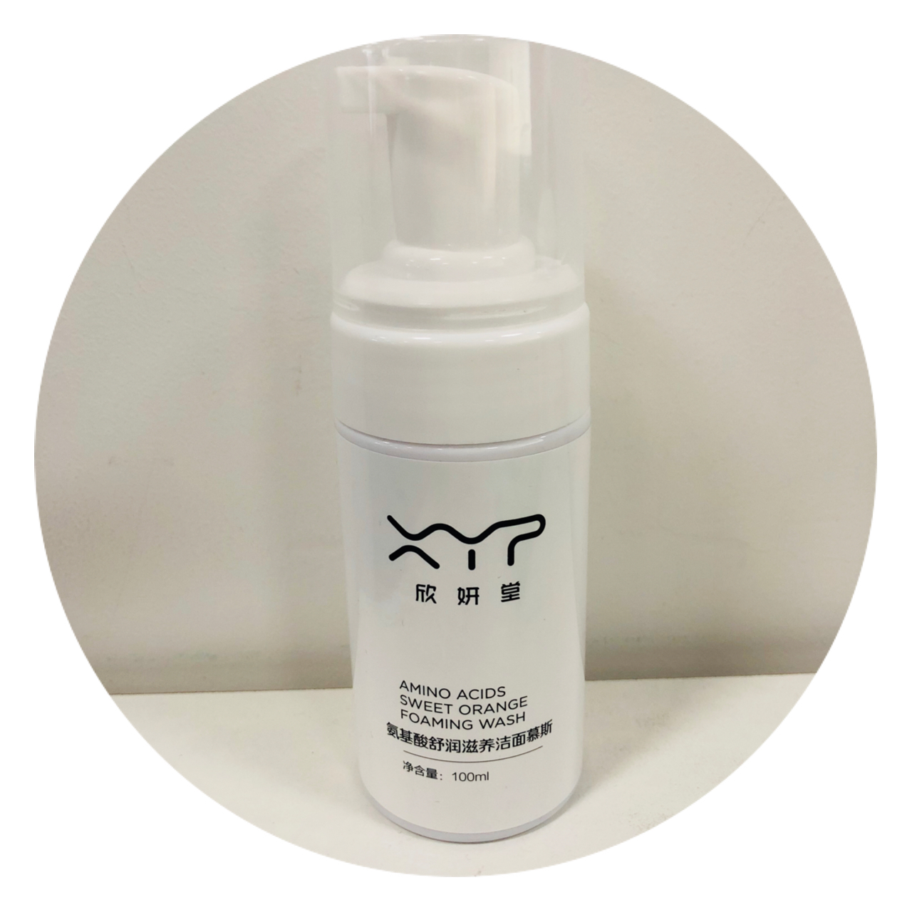 敏感肌修复屏障精华油,修复皮肤屏障的护肤品