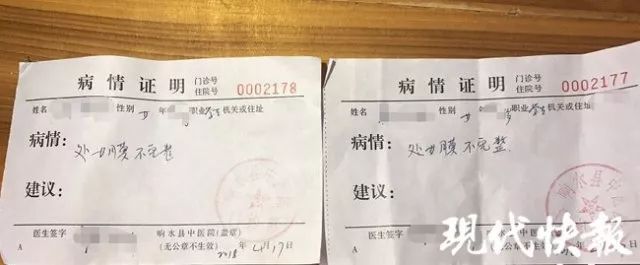 托管老师性侵女生案,托管老师性侵女生案后续