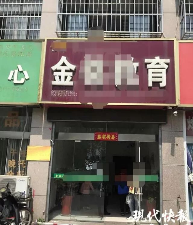 “杀了他的心都有！”两名11岁女生遭托管老师性侵10多次……家长后悔不已