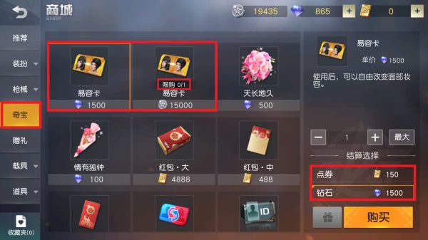 被中国玩家玩坏的捏脸游戏,永劫无间被玩坏的胡桃捏脸