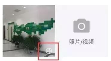 qq空间的全景图怎么看不了,qq空间里360度滚动全景图怎么用