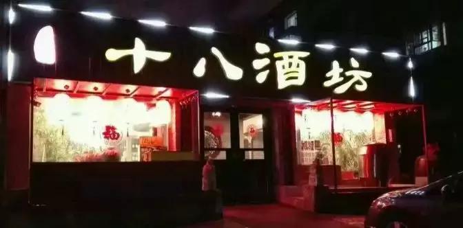 对酒当歌人生几何借酒助兴,对酒当歌人生几何举杯畅饮