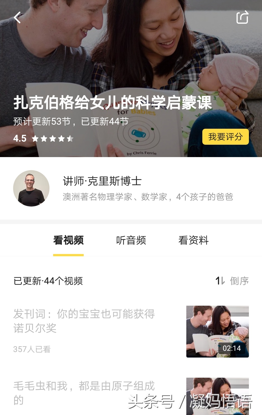 全职妈妈怎么提高自己的自信心,全职妈妈该学习哪些知识