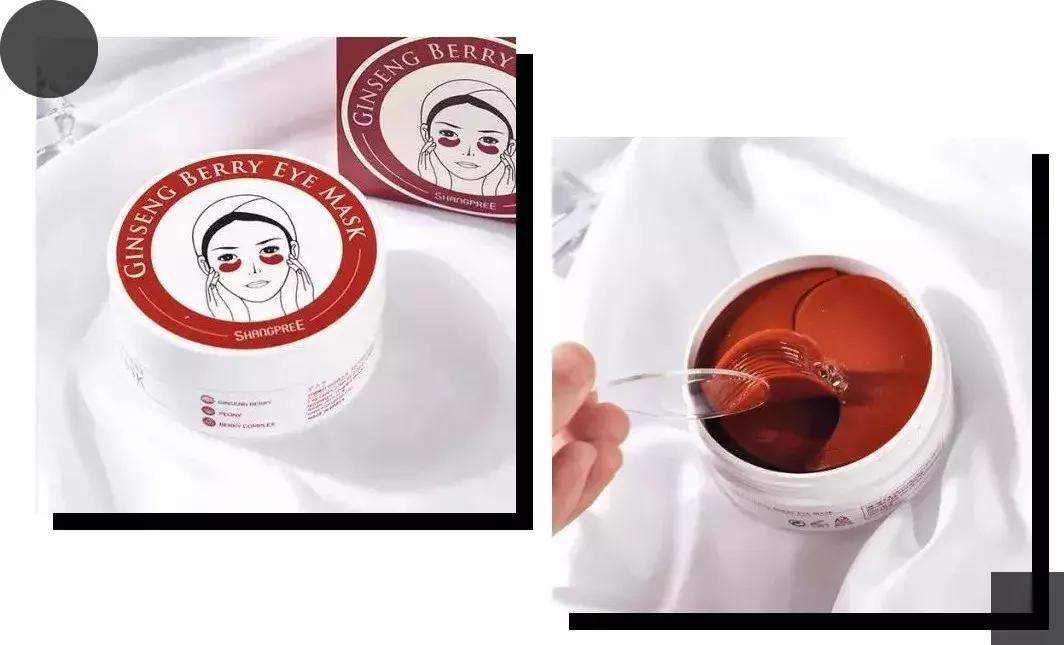 有什么平价且可以去黑眼圈的眼膜 (推荐去黑眼圈的眼膜)