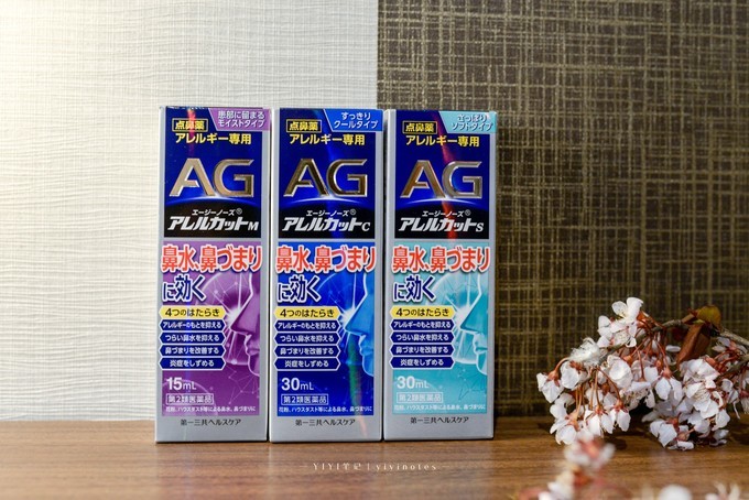 日本好物整理日本必买清单排行,日本必买清单排行榜最新