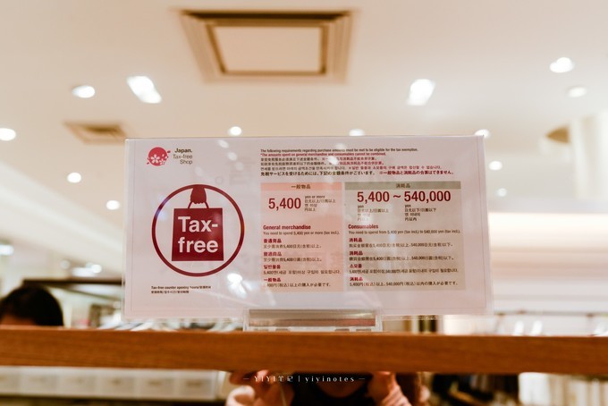 日本必买大牌好物,日本必买精品