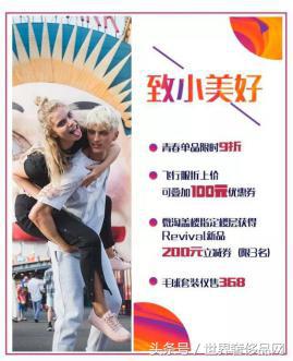 北京volley旗舰店,volley北京专卖店