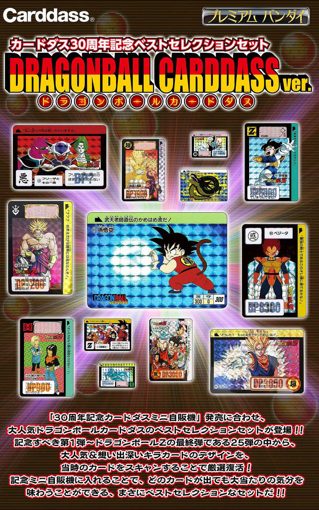 30年后卷土重来的闪卡机是否还能勾起你关于抽卡的回忆？