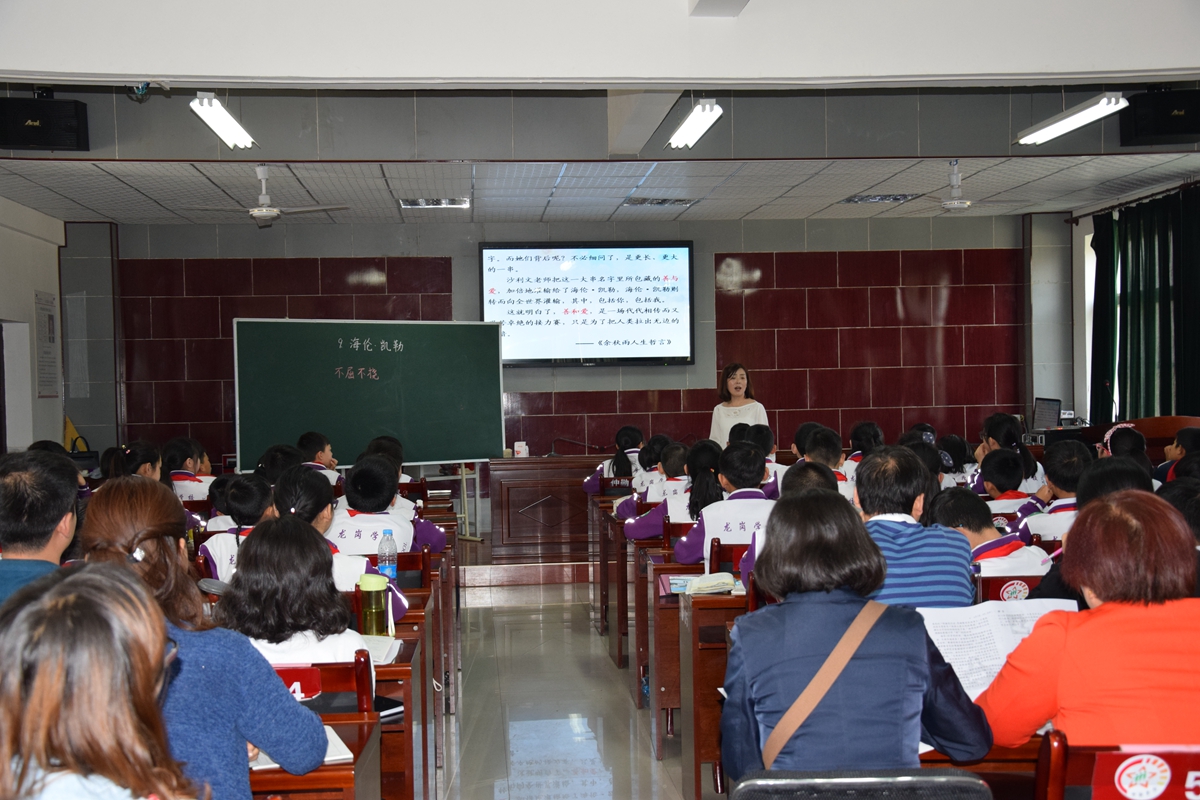 仲勋学校与龙岗学校小学部“手拉手”研学活动暨“大学区联盟”活动纪实