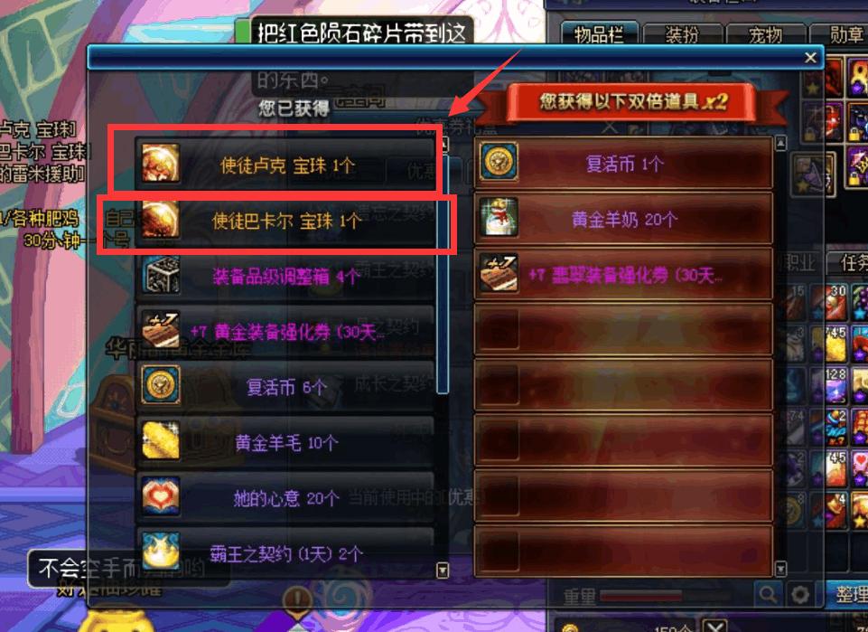 dnf地下城最炫技能,dnf游戏有哪些