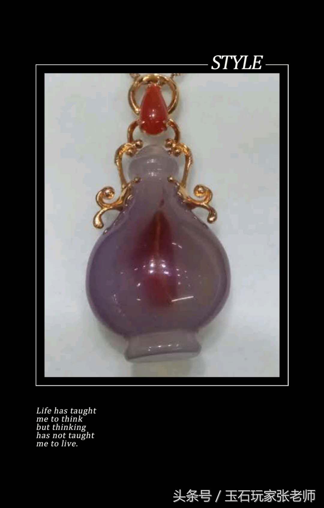 紫玉价格一般多少,紫玉价格现在是多少