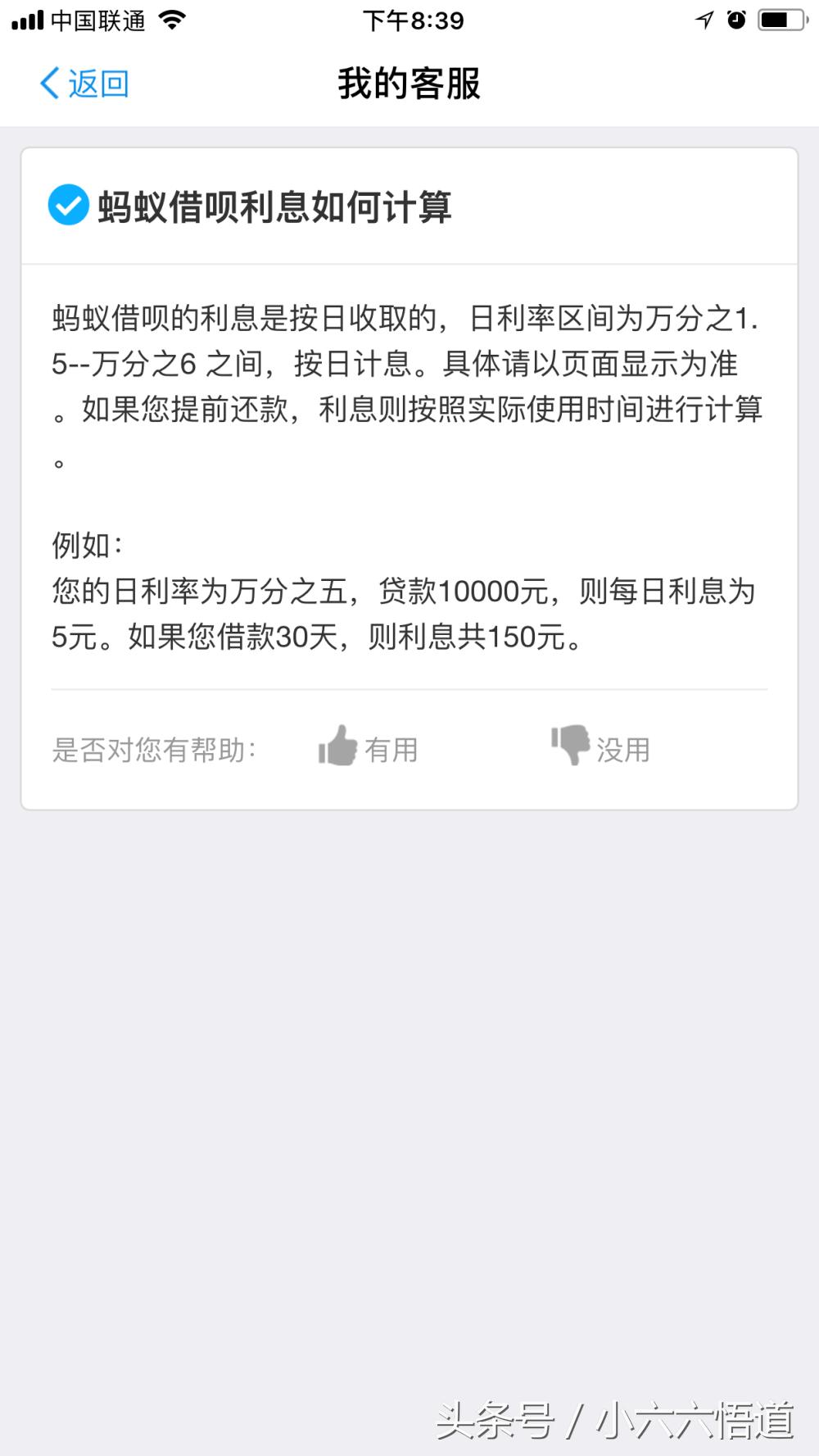 支付宝的借呗和网商贷是一样吗,支付宝借呗网商贷可以协商还款吗