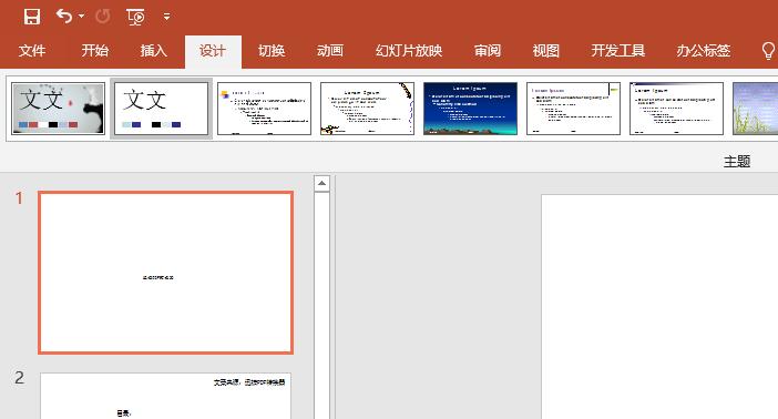 ppt小白如何将ppt做得好一点,ppt不会抠图怎么办