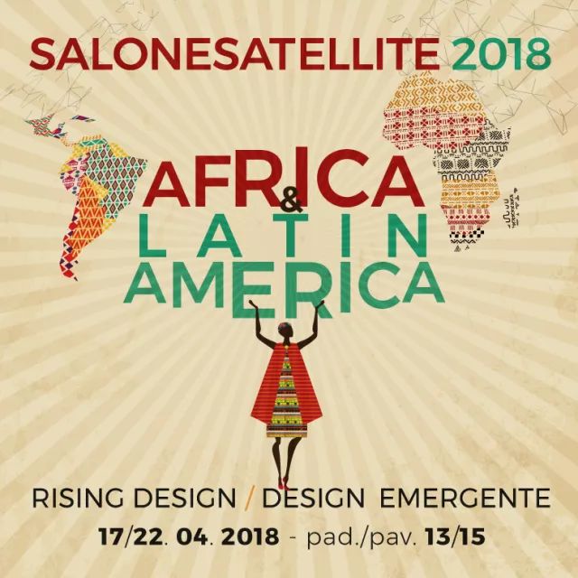 逛米兰家居设计展,凯悦家居馆