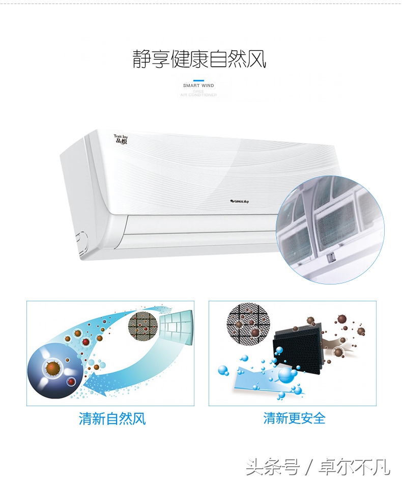 格力空调凉之夏一级能效最低价格,成都格力空调优惠活动