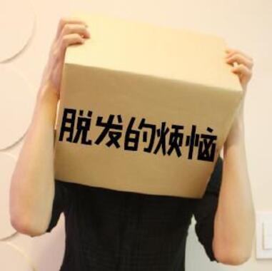 头发稀少想要养出浓密秀发，试试这几招！