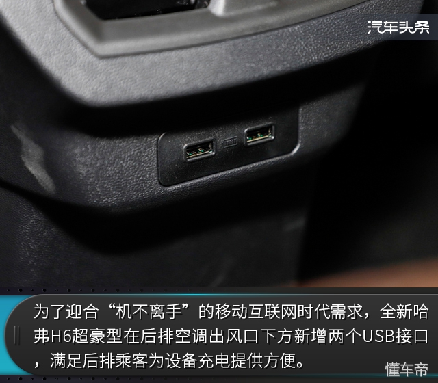 全新哈弗h6超豪华型试驾,哈弗安全性能测试