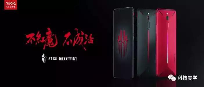 努比亚红魔游戏手机推荐,努比亚红魔电竞手机