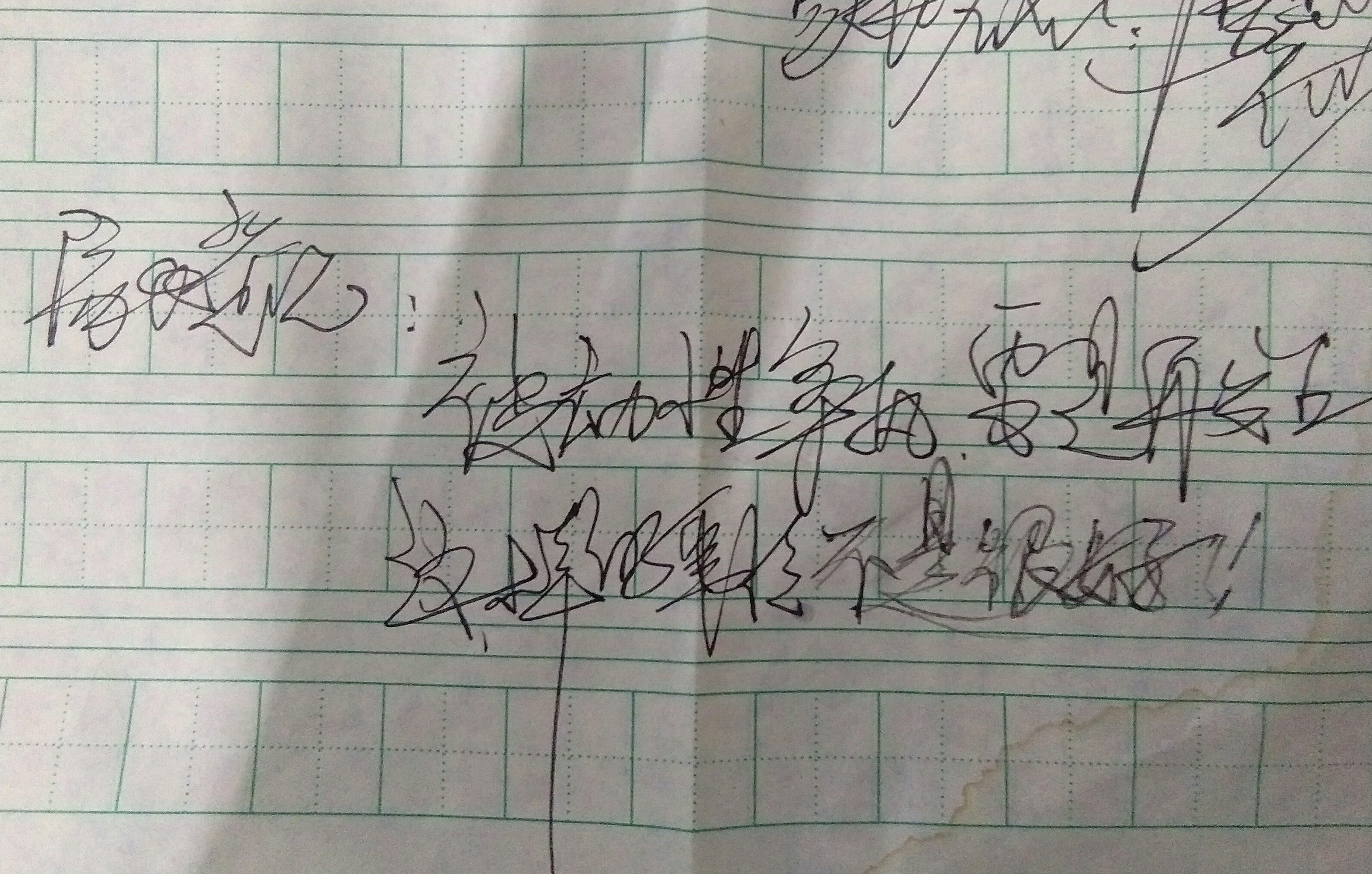 孩子在学校犯错家长检讨书,孩子在学校闯祸家长应该如何处理