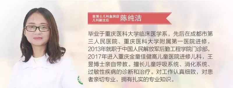 儿童摔到后脑勺几天是危险期,小孩摔到后脑勺什么症状比较危险