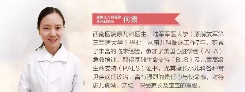 儿童摔到后脑勺几天是危险期,小孩摔到后脑勺什么症状比较危险