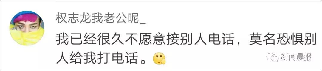 为啥越来越不想接电话,为什么越来越不想打电话了