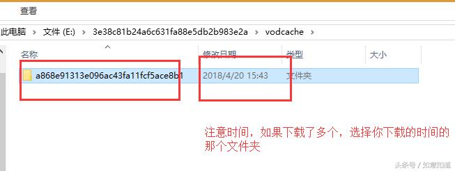 腾讯视频下载文件如何转为mp4格式,腾讯视频可以播放mp4格式文件吗